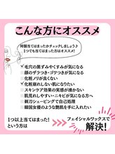 ホワイトワックス 名古屋金山店(WHITE WAX)/こんな方におすすめ