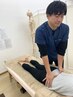 【ご新規様コース！冬の疲れ解消！全身リラクゼーション整体】60分¥4,900