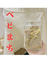 エイチツーアイ(H2eye)/【新メニュー】ハーブテント