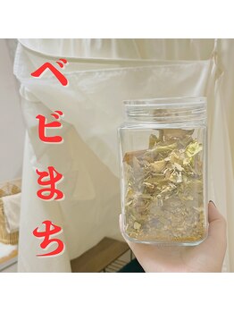 エイチツーアイ(H2eye)/【新メニュー】ハーブテント