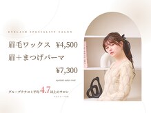 ミエル 麻布十番店(miel)