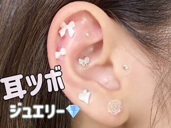 アイリス(Iris)の写真/【話題の耳ツボジュエリー導入店】貼るだけ簡単★オシャレにダイエット!!無理なく痩せたい貴女におすすめ♪