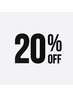 【平日限定★】全ネイルメニュー20%OFF《初回オフ無料◎》