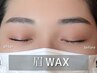 美眉スタイリング♪｜眉WAX /間引き/眉カット込み￥5,000