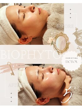 ハレル(Hareru)/Before…After(15) &nbsp;BIOPHYTO