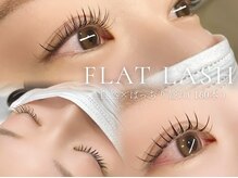 ベレアラッシュ 中野(Bellea Lash)/ すっぴんでも盛れる♪マツエク