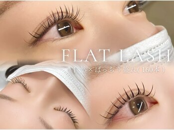 ベレアラッシュ 中野(Bellea Lash)/ すっぴんでも盛れる♪マツエク