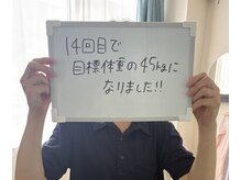 アンド リオール(&RE:ALL)/耳つぼダイエット☆