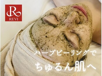 リルビー(Lilby)の写真/「何をしても変わらなかった」方へ。ぜひ当サロンで“本気の変化”を実感しませんか?