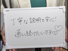 カイビサロン 武蔵小杉(KAIBI SALON)の雰囲気(武蔵小杉駅近くで通いやすく、お仕事帰りにも◎)