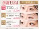 アマンドール 名駅(AmanD'or)の写真