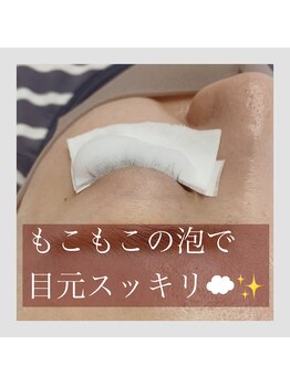 ロア(Loa)/アイシャンプー☆