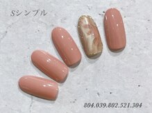 べリンダ 高崎店(BELINDA)/シンプルコース