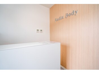 ラディア ボディ(Radia Body)/清潔感のあるフロント