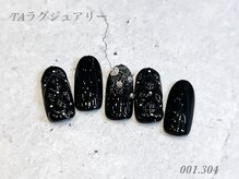 べリンダ 高崎店(BELINDA)/ハンド定額ラグジュアリーコース