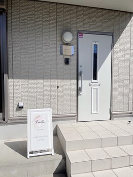 エミル(Emillu)/＊外観