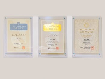 トイロ(toiro)/全スタッフ資格保持者