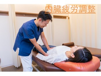 ゆかわ鍼灸整骨院/お腹の調整により血行よくします