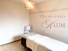 アルム(ALUM)