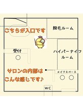 アリビオ(Alivio)/簡単見取り図＾＾。