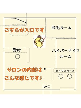 アリビオ(Alivio)/簡単見取り図^^。