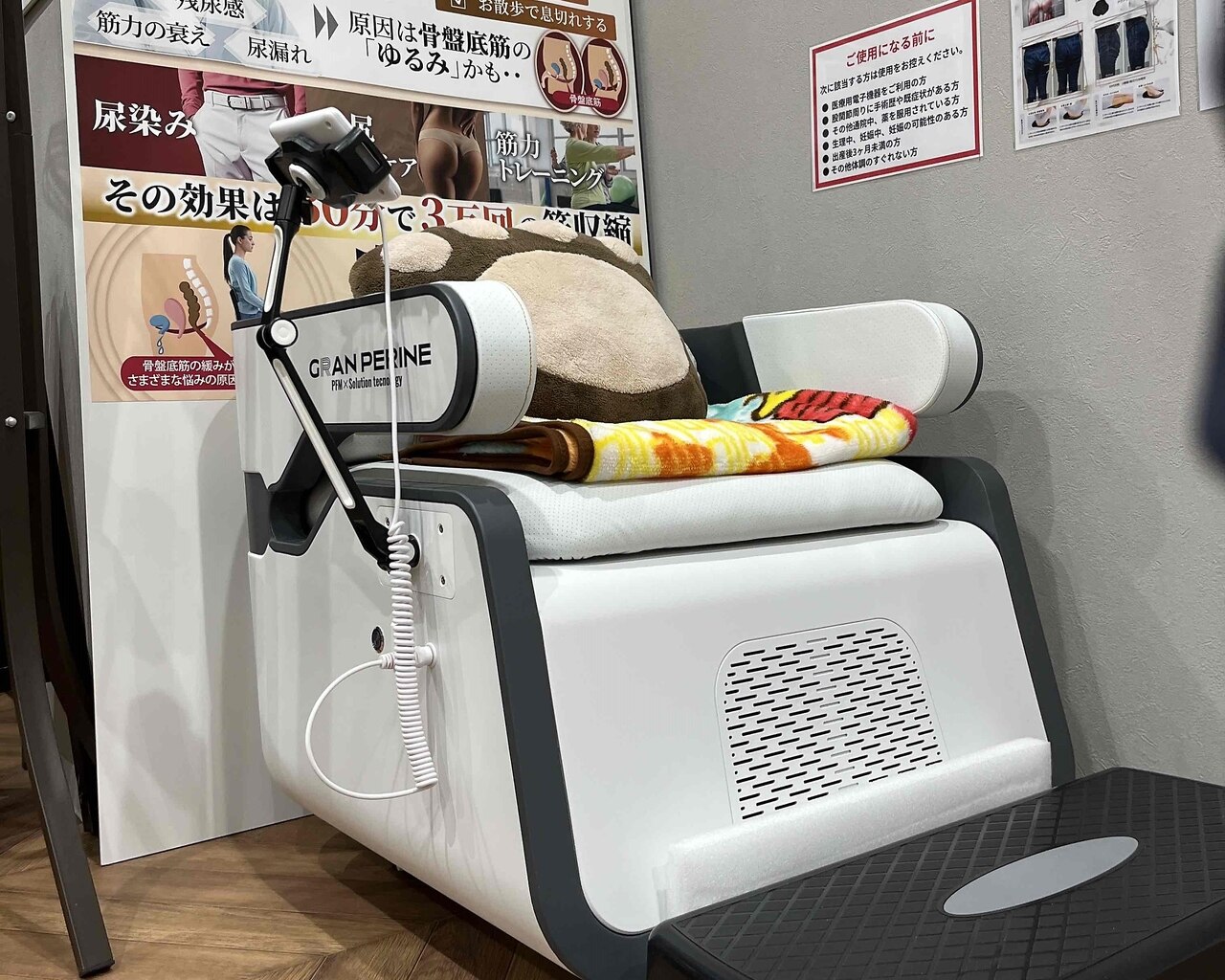 グロウアップ【Grow up】 ギャラリー 3