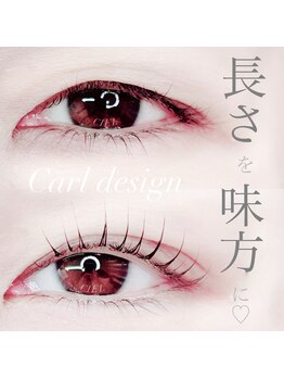 シエル(CIEL)/一重や奥二重さんにおすすめ