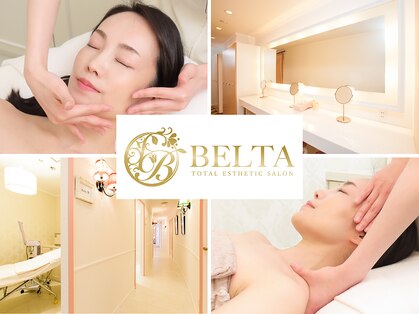 ベルタ(BELTA)の写真