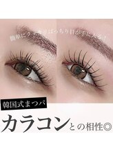 レピア 下北沢店/まつげパーマ/眉毛アイブロウ