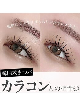 レピア 下北沢店/まつげパーマ/眉毛アイブロウ