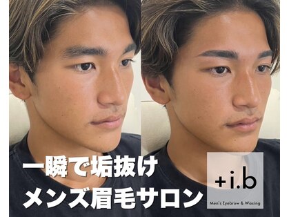 プラスアイビー 小倉店(+i.b)の写真