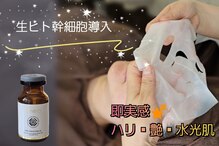 エステティック らぽーる(Rapport)