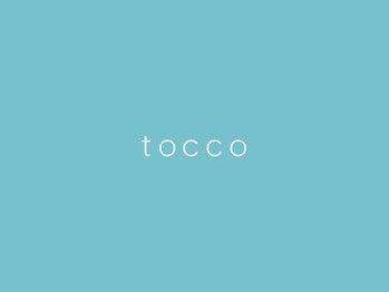 トッコ 那須塩原店(tocco)の写真/【乾燥が気になる季節に】敏感肌にもやさしいBBLトリートメントで、肌の奥まで短時間でうるおいチャージ◎