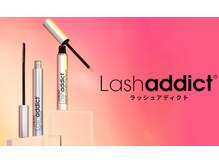 ラッシュアディクト正規取り扱い販売店【まつ毛美容液】