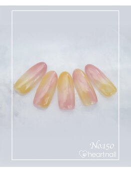 はあとねいる 大阪南堀江店/定額 4,400円