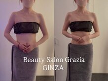 グラツィア 銀座(Grazia)/1回【 ブライダルエステ整体 】