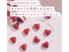 【2月末まで】Valentin set 小顔矯正×フェイシャル