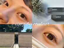 イーメ バイ クルール(iime by couleur)