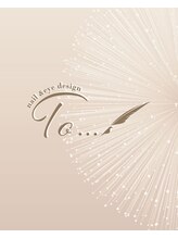 トゥ(To...)&nbsp;山田 