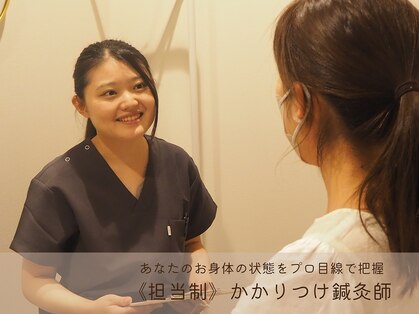 鍼灸整体整体ハル 王寺院(haru)の写真