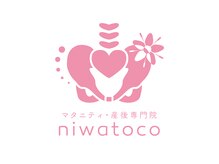 ニワトコ 与野駅前院(niwatoco)の雰囲気（マタニティ産後整体ならniwatocoへ♪）