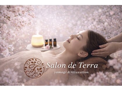 サロン ド テラ(Salon de Terra)の写真