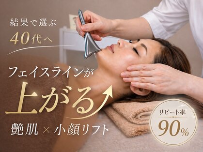 ビューティー ブロッサム(Beauty Blossom)の写真