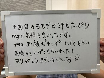 たるみアガル(たるみagaru)/通うとたるみも気持ちもアガル