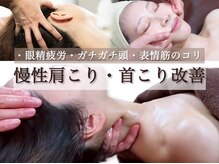 マシュマロヘッド 目黒店(Mashumaro Head)