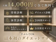 ルンルン 札幌(lun.lun)の雰囲気（これまでにないサポート体制を完備!!詳しくはインスタに☆）