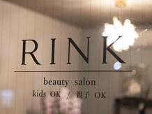 リンク(RINK)