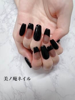 美ノ庵ネイルサロン メトロポリタン前店/