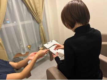 肌音色/2.カウンセリング