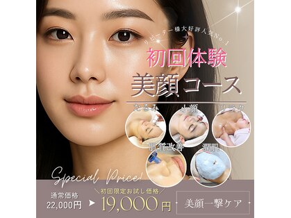 アトワ 新宿店(ATOI)の写真